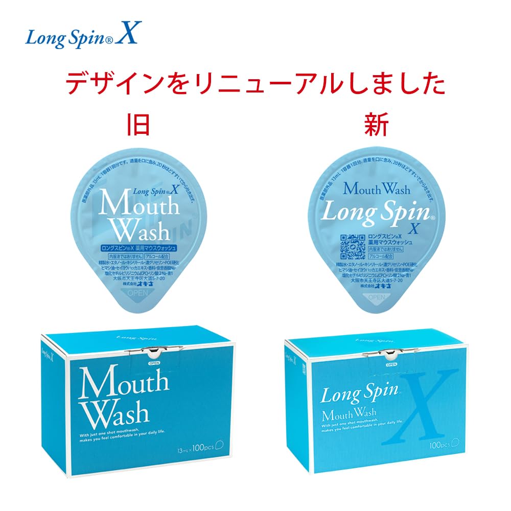 Okina Medicated Mouthwash Long Spin [Quasi-drug] Made in Japan, Individually Packaged, Portable (100 sachets, XMint)