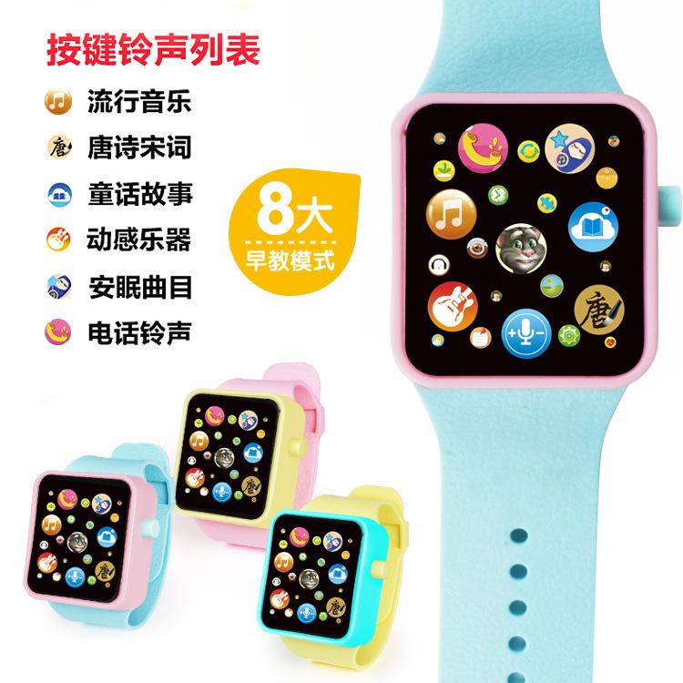 Children'S Toys Watch Early Education Smart Music Boys And Girls Can Tell Stories Tang Poetry Singing Gifts