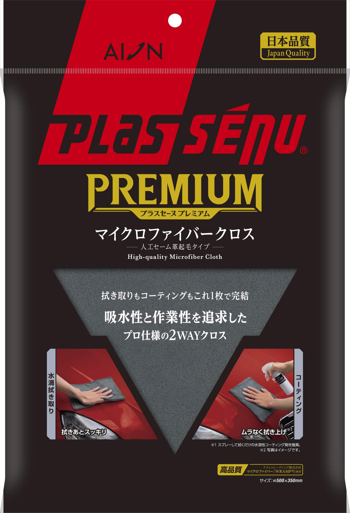 

Aion Premium Microfiber Cloth (AION) 917-GY серый