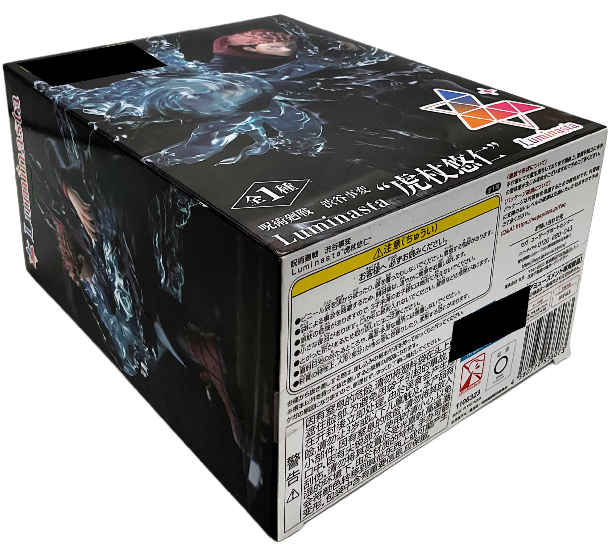 Jujutsu Kaisen Shibuya Incident Luminasta Figure “Yuji Itadori” чёрный