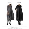 [Nyune] Cocoon dress formal long sleeve switching One piece Relaxing body shape cover Dress slimmer simple ladies spring autumn Beautiful big Dress