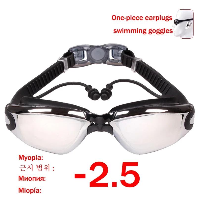 Adult Tinted Swimming Goggles with Diopter Myopia Degree Silicone Underwater Glasses Anti-fog  Water  Uv Protection