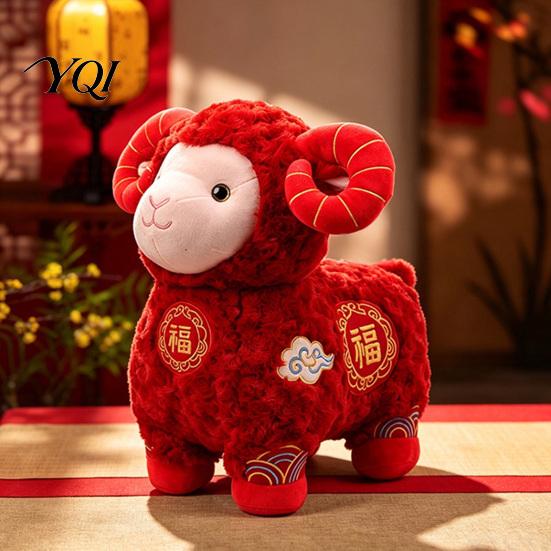 Plush Toy for Holiday Gifting Auspicious Sheep Toy, Chinese Zodiac Mascot Lamb Doll with Festive Fu Lucky Character Embroidery Character, Cute