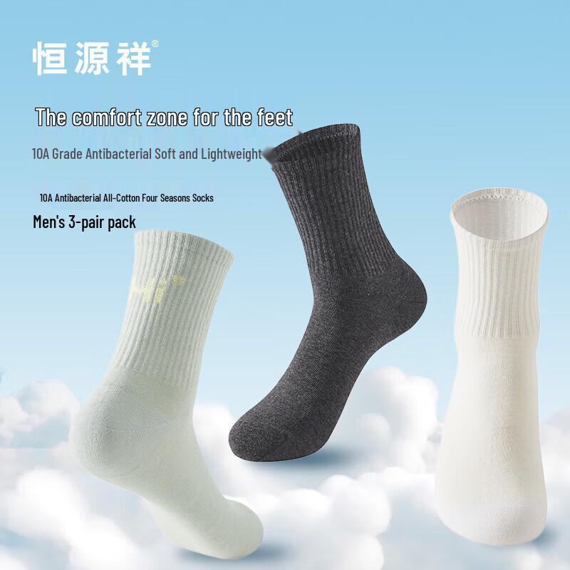 Hengyuanxiang Men s Anti-odor Cotton Mid-Calf Socks One Size