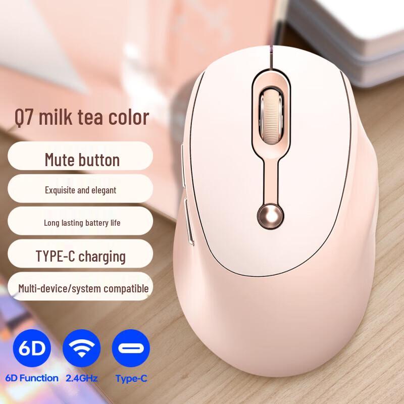 

Leilang Q7 Silent Wireless Charging Mouse