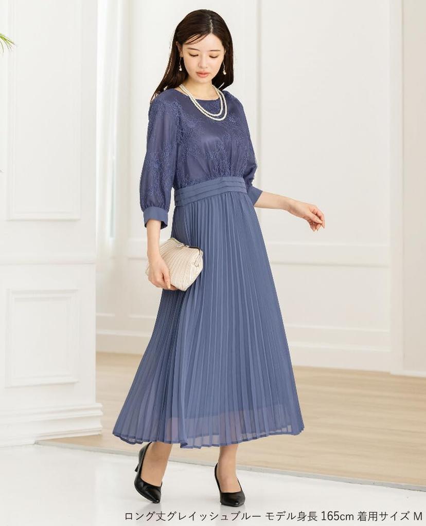 Add Rouge Party Suitable for Formal Plus Reception Grayish Size L Women's Dress, Washable, Weddings, Ceremonies, Sizes, Flattering, Long, Dress, Blue,