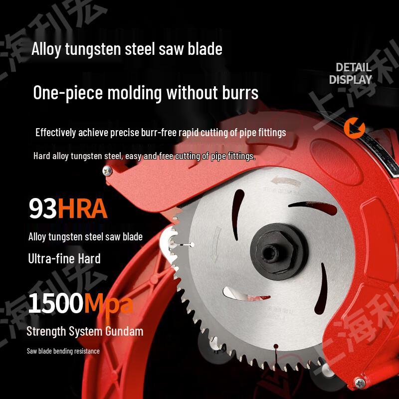 Lihongdi Electric Pipe Cutter CN plug (adapter included)