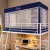 Upper Bunk Dorm Bed Curtain & Mosquito Net