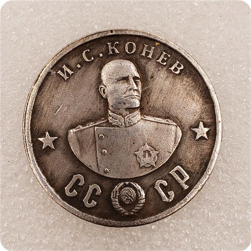Antique Russian CCCP Silver Dollar Coins: 15 Models (1945)