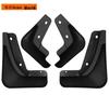 Buick Verano 2015-2021 Tire Mud Flaps: Leather Cross-Border Modification