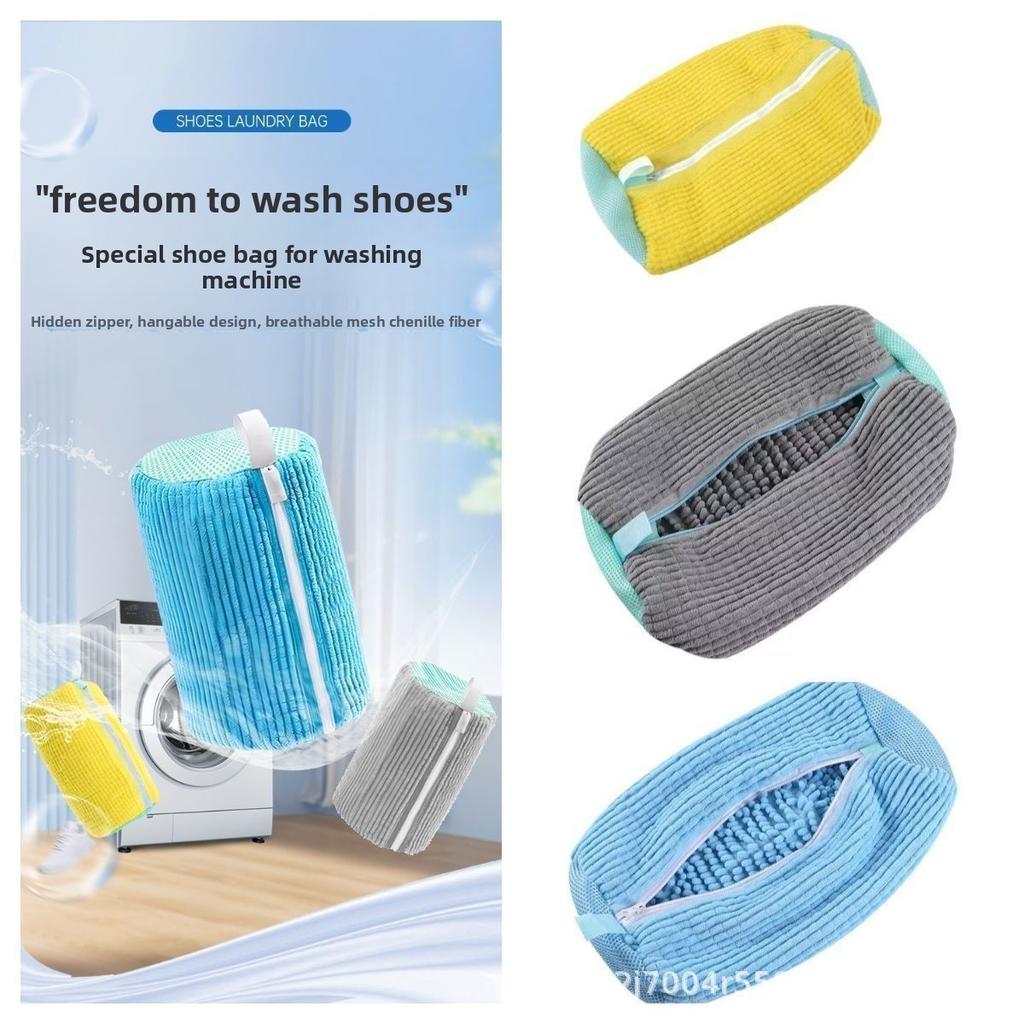 3-1 Pcs Washing Machine Special Shoe Wash Bag, Anti-Deformation Lazy Shoe Care Laundry Bag for Household