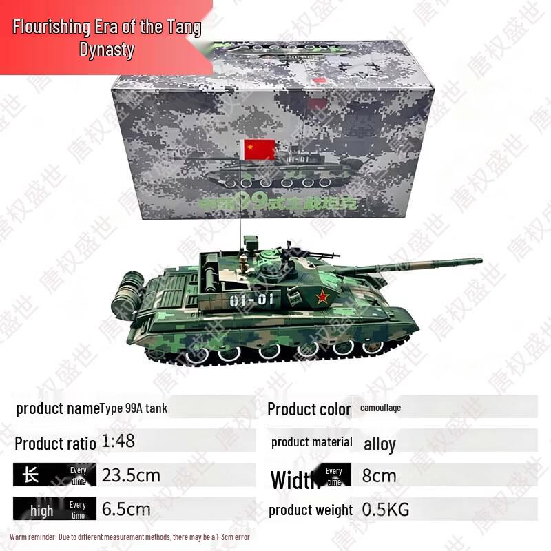 99A Main Battle Tank Model