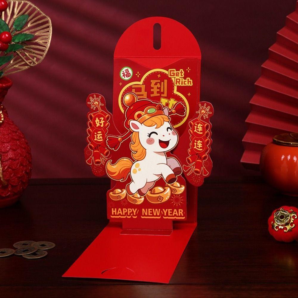 Red Color New Year Red Envelope Pulling Design Folding 3D 3D Red Packet Creative Good Luck Design CNY Red Envelope