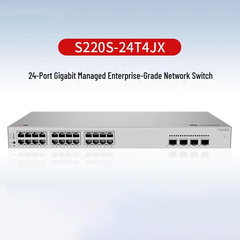 Huawei Kunling S220S-24T4JX 24-Port Gigabit Managed Switch
