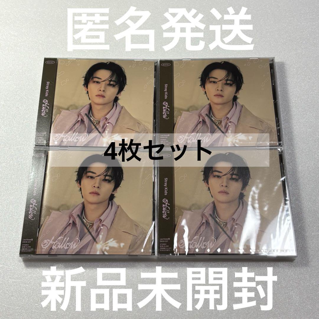 

[USED] StrayKids Reno Hollow CD FC Edition Lee Know Edition