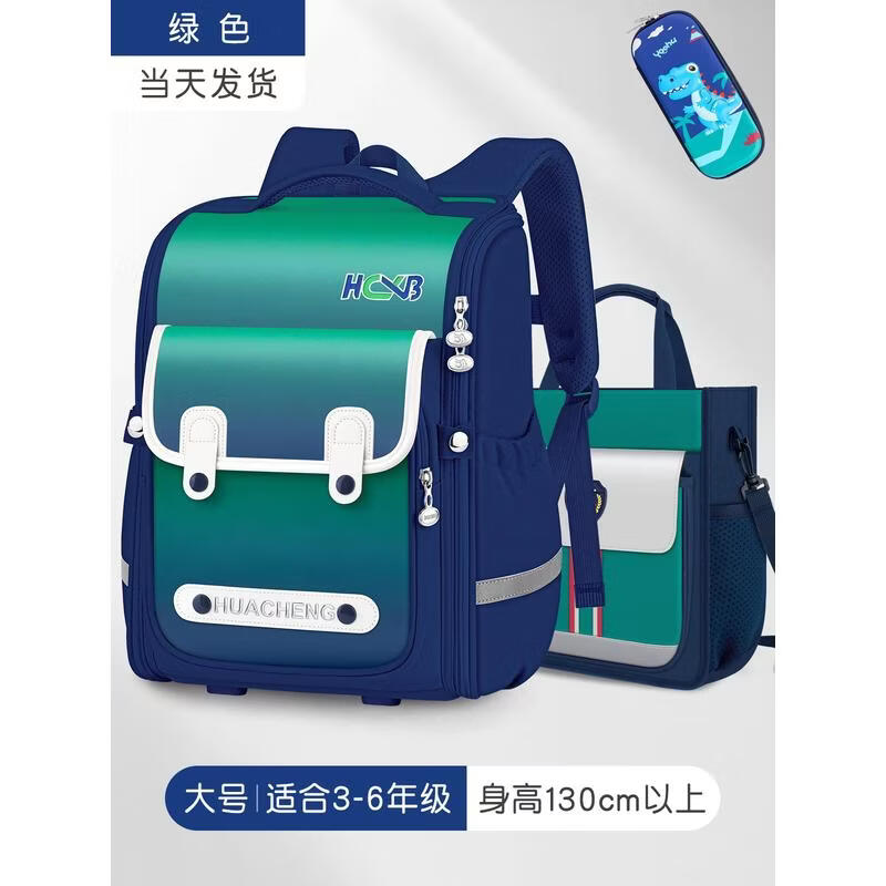HANDUNYOU Large Waterproof Spine-Protection Schoolbag