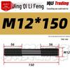 High-Strength Double-Ended Stud Bolt M12-M18 | Grade 8.8 Mold & Press Screw Rod