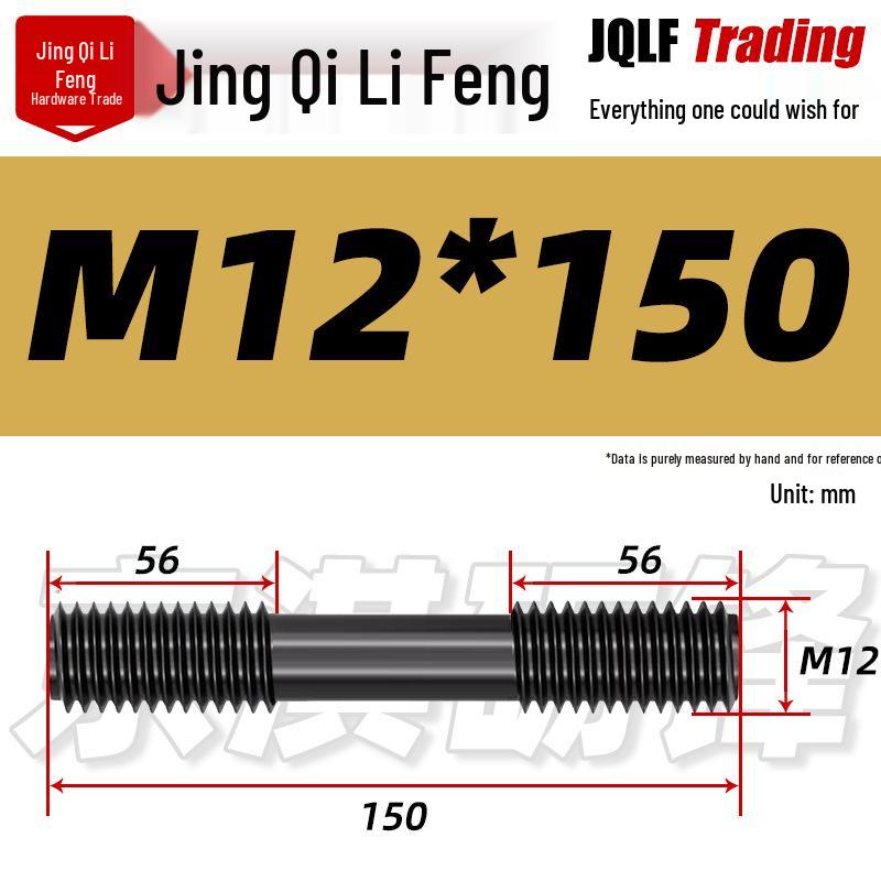 High-Strength Double-Ended Stud Bolt M12-M18 | Grade 8.8 Mold & Press Screw Rod