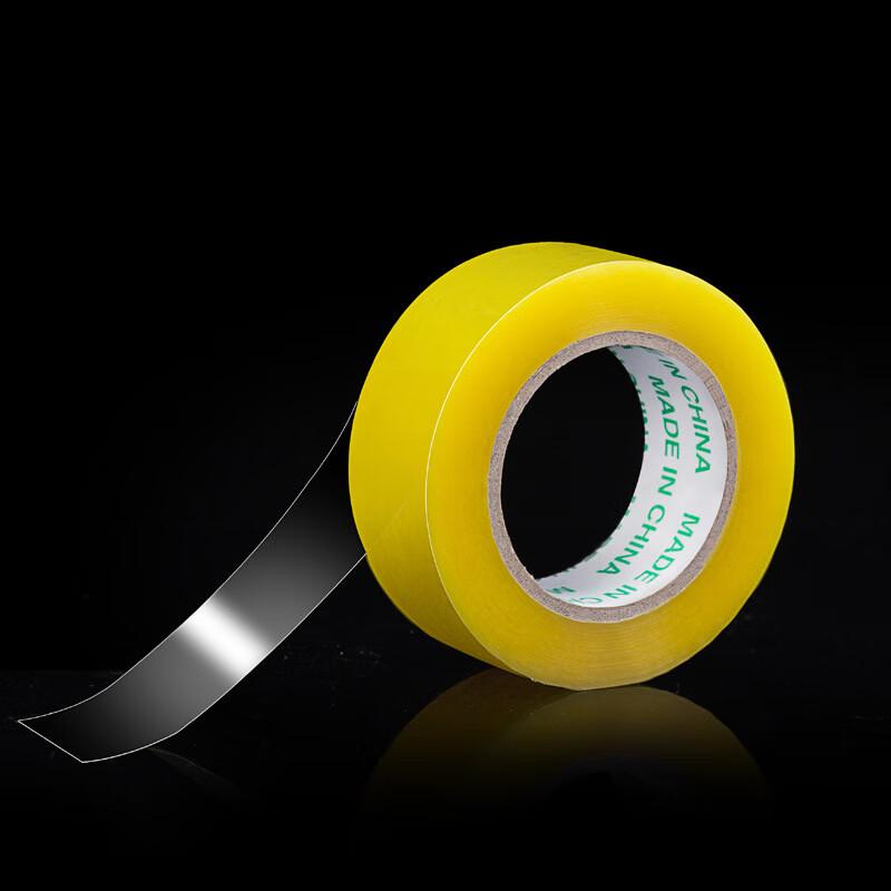 ZSZS Packing Sealing Tape 48mm W x 110m L