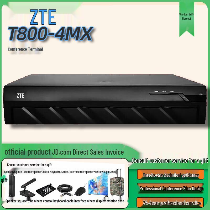 

ZTE ZXV10 T800 4MX HD Video Conferencing Terminal (CN version)