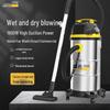 High-Suction Dual-Use Vacuum: Ideal for Home Renovation, Car Wash, Initial Cleaning, and Grout Cleaning.