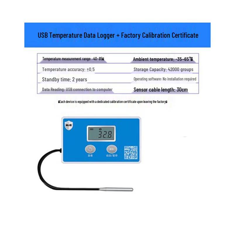 

Yuante USB Temperature & Humidity Datalogger CN plug (adapter included)