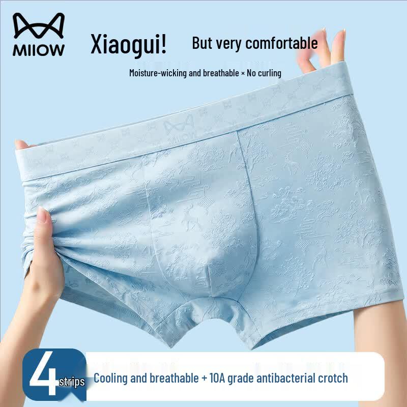 MiiOW Men s Ice Silk Boxer Briefs L