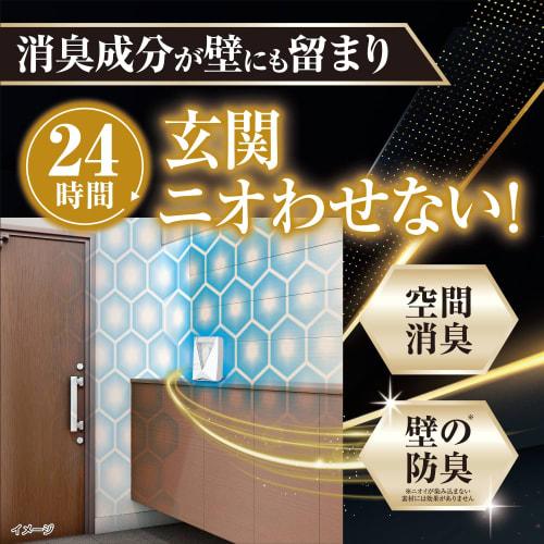 Deodorant Gen Parfum White Musk, Entryway Air Freshener, Standing Type, 5.8ml