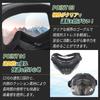 Aylara Full Face Goggles Removable Protective Waterproof UV Protection Motorcycle Motocross Touring Gray