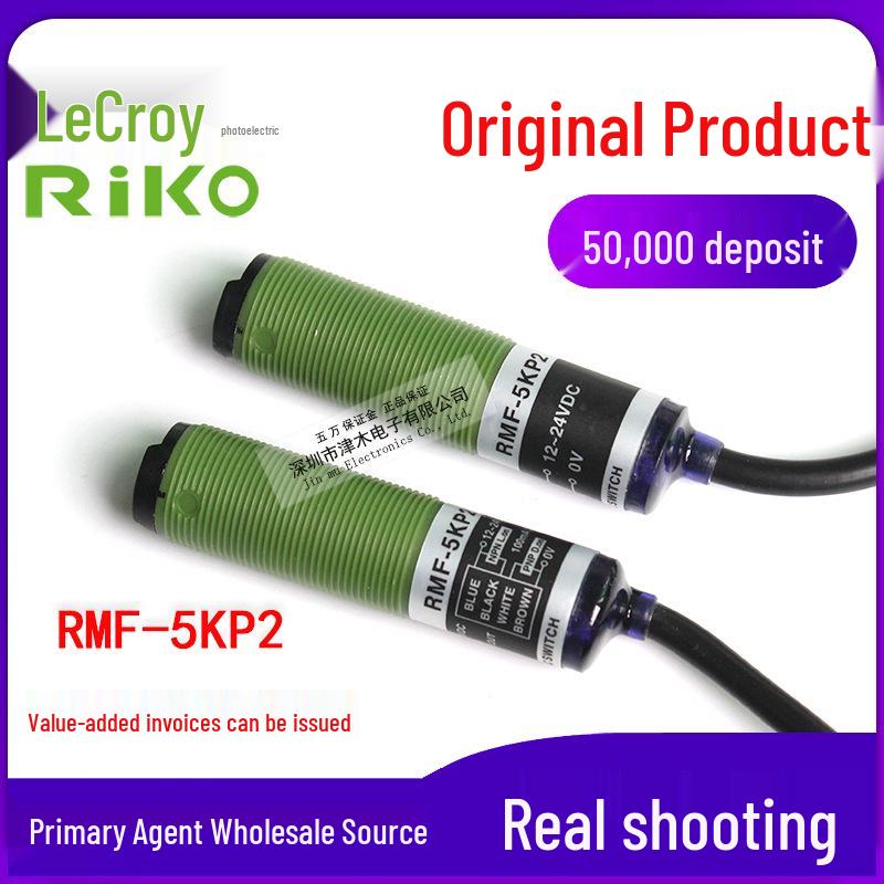RIKO RMF-5KP2 M18 Cylindrical Photoelectric Through-Beam Sensor M18 RMF-5KP2