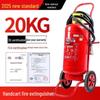 2025 Certified Fire Extinguisher: 1-5 Kg Dry Powder for Home or Commercial Use