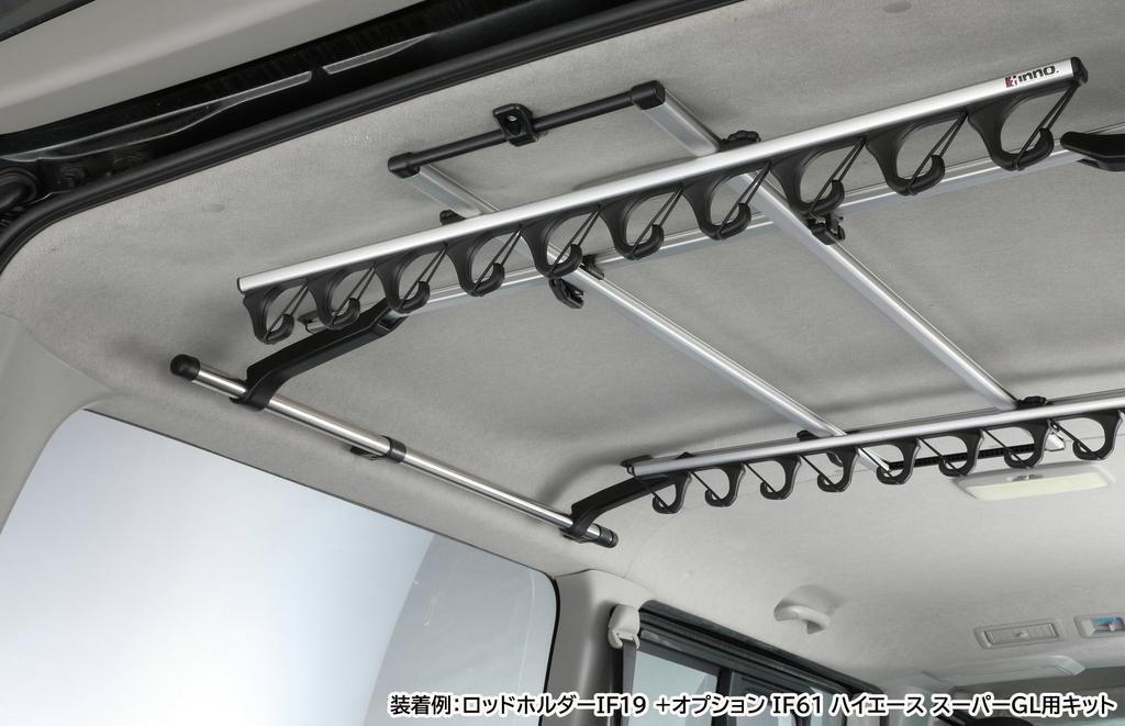 Carmate inno Wide Rod Holder for Toyota Hijet NV100 Clipper Atrai Car Fishing Rod Rod Ceiling Side Hanger Fishing Rod IF19 J-Hook (10-Rod Capacity)