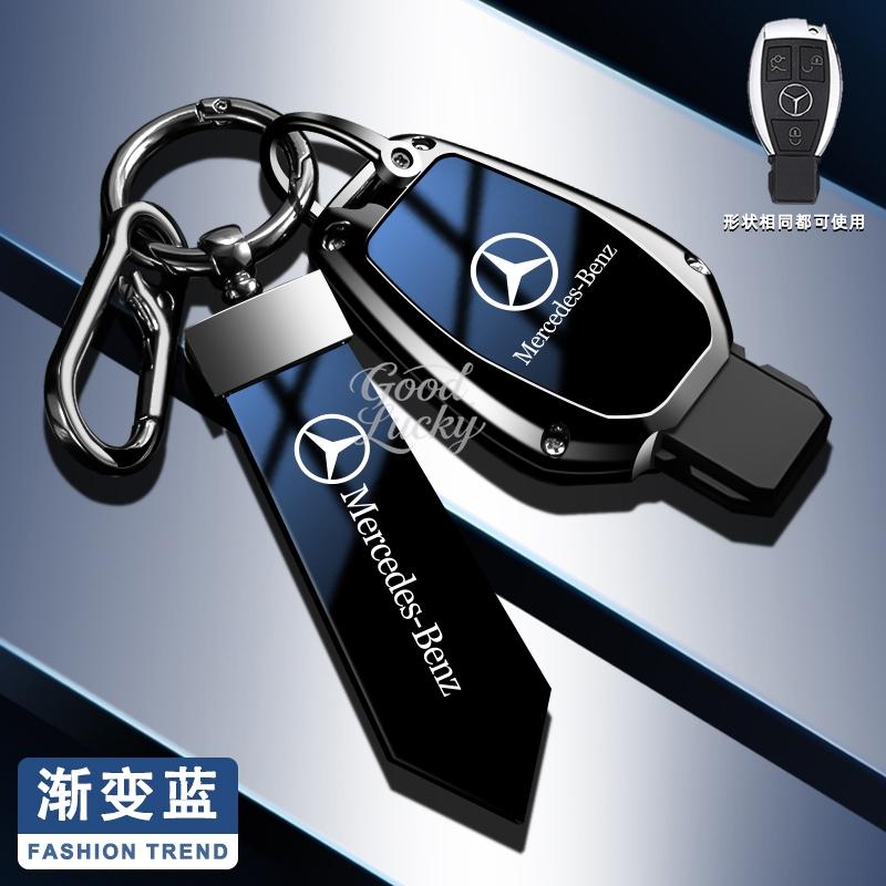 Gradient Car Key Case Cover Key Bag Shell For Mercedes Logo Benz AMG W203 W206 W220 W211 W212 W210 GLC GLK Protector Accessory c1
