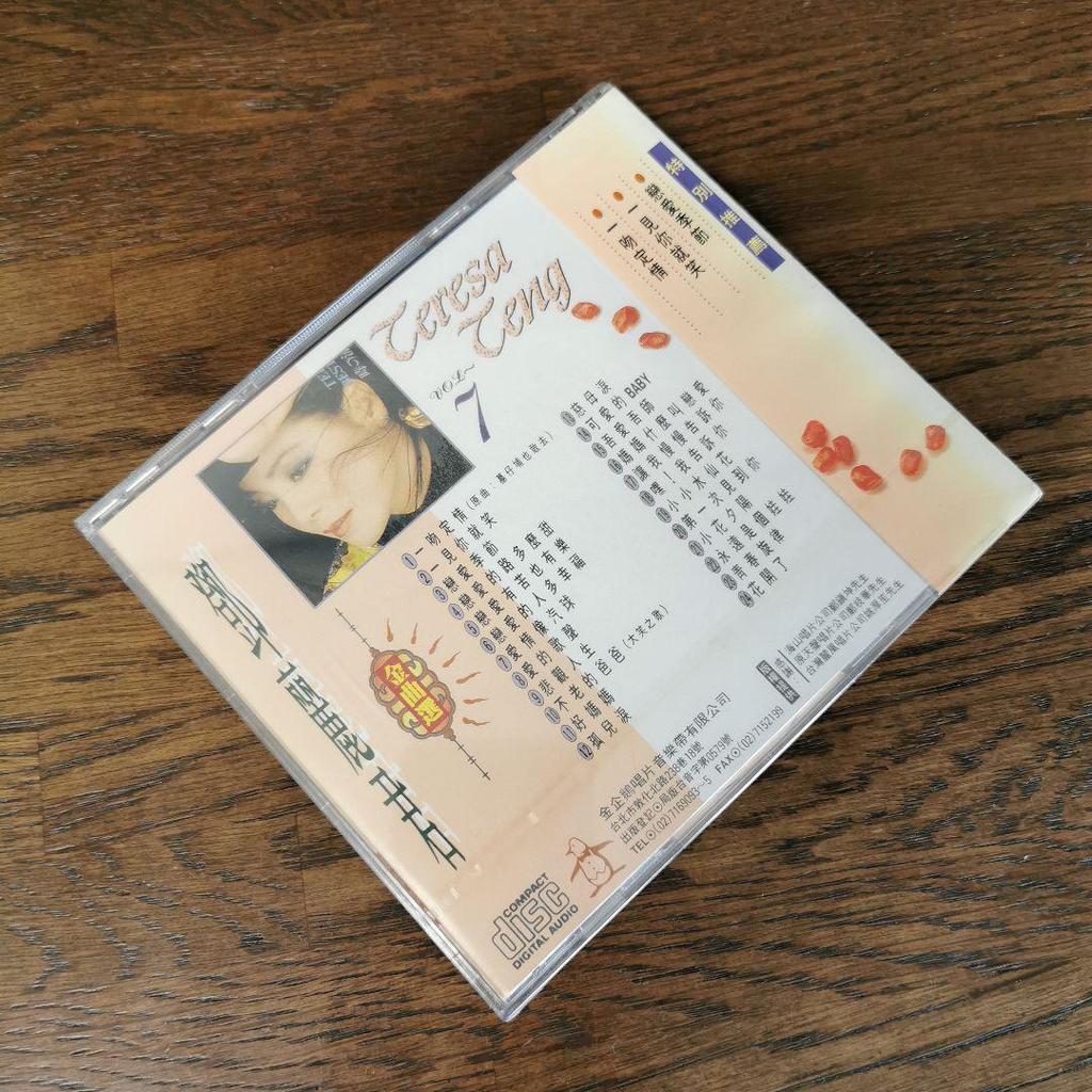 [USED] Teresa Teng/Golden Melody Selection VOL.7 CD