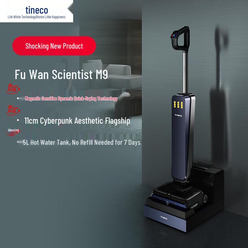 Tineco Floor ONE Scientist M9 AI Smart Cordless Wet Dry Vacuum CN plug (adapter included)
