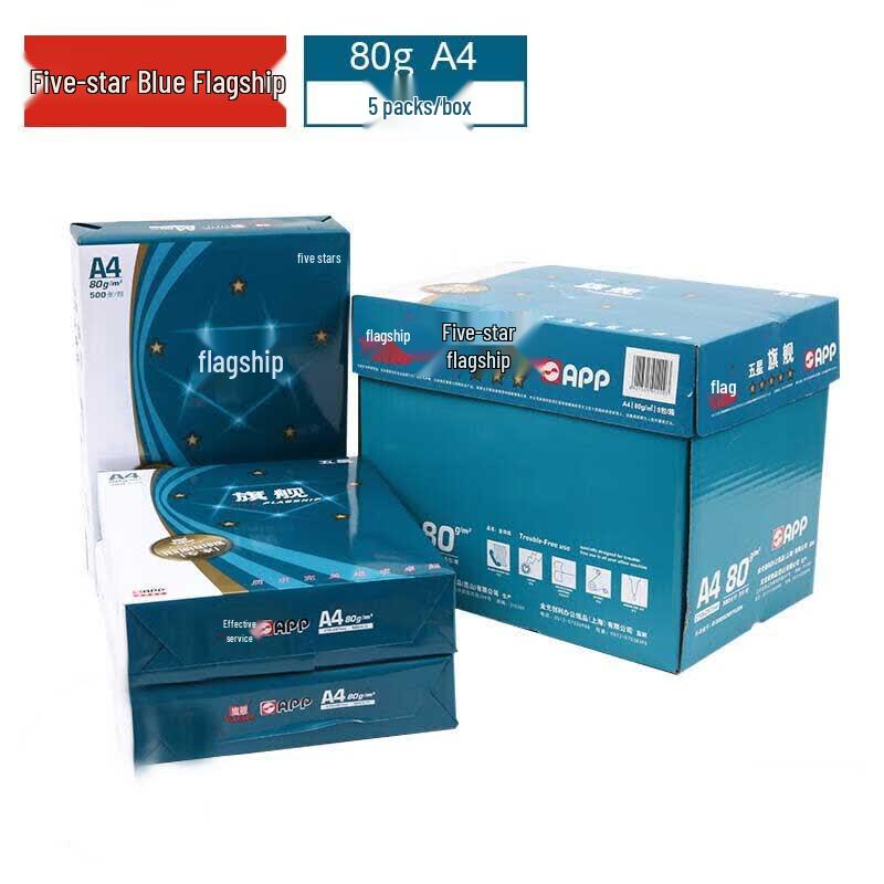 Blue Flagship A4 80gsm Copy Paper