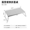 Stainless Steel Camping Kitchen Table Portable Foldable Accessories for Outdoor Cooking BBQ