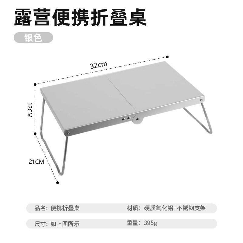 Stainless Steel Camping Kitchen Table Portable Foldable Accessories for Outdoor Cooking BBQ