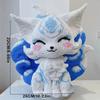 Blue Nine-Tailed Fox Building Block Set - 7125 Pieces | Very Suitable For Adults And Youth. | Ideal Gifts For Christmas, Halloween.