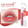 Ukiss - Shining Light Lip Gloss (1-3)