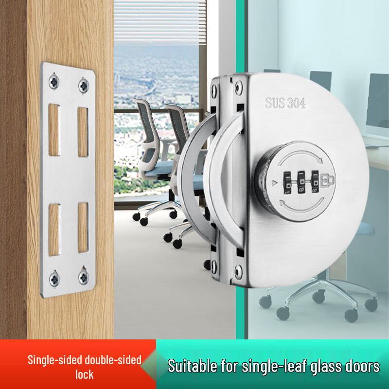 Stainless Steel Frameless Glass Door Lock