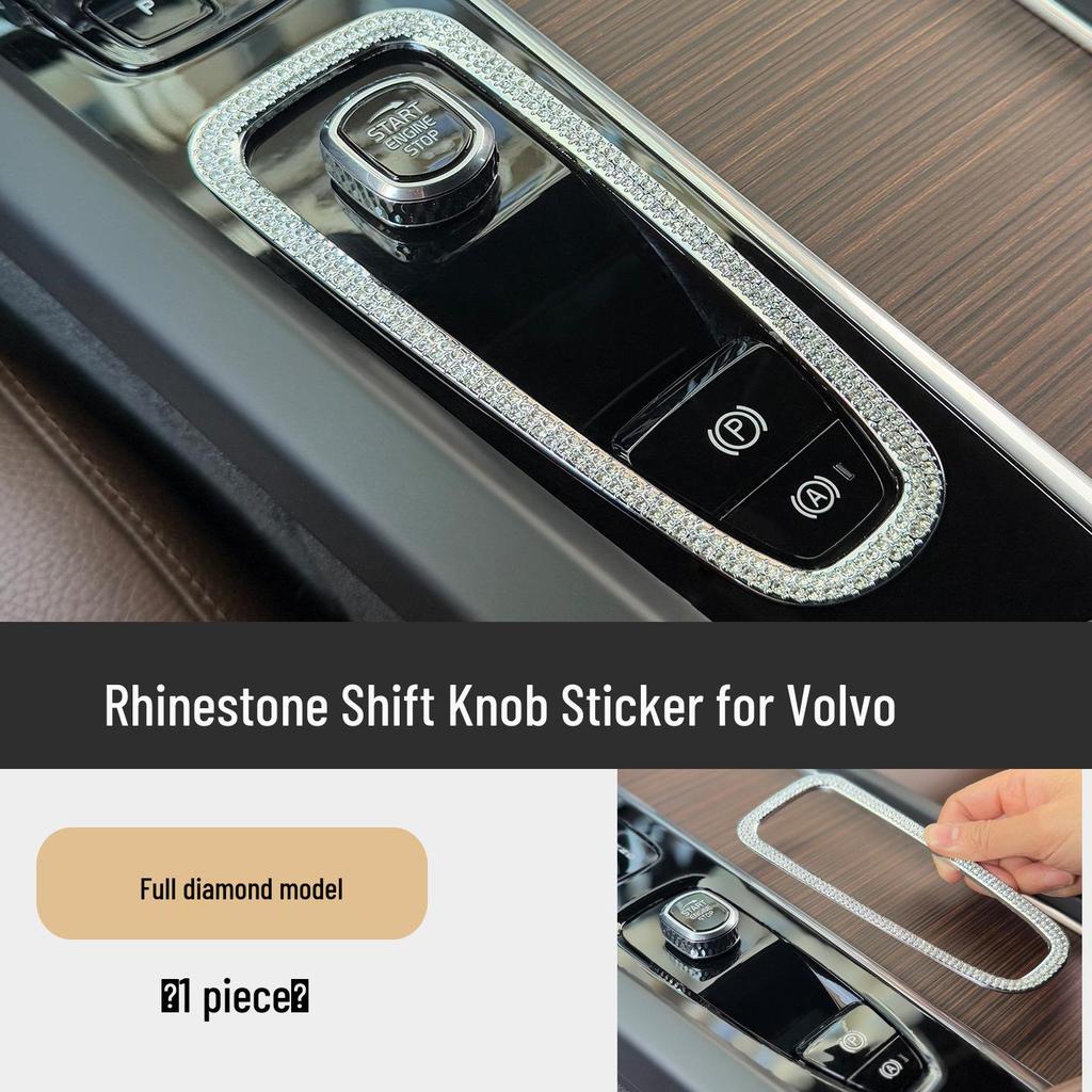 Volvo XC60/XC90/S90/S60/V90/V60 Diamond Center Console Start Button & Gear Shift Frame Decor
