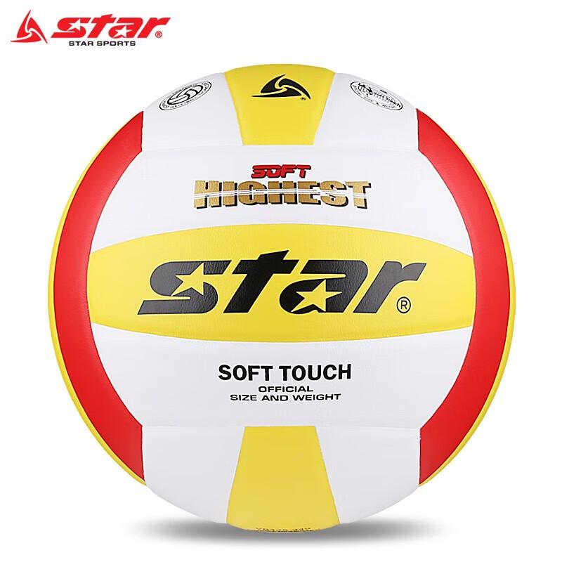Star Size 5 Indoor Training & Competition Volleyball
