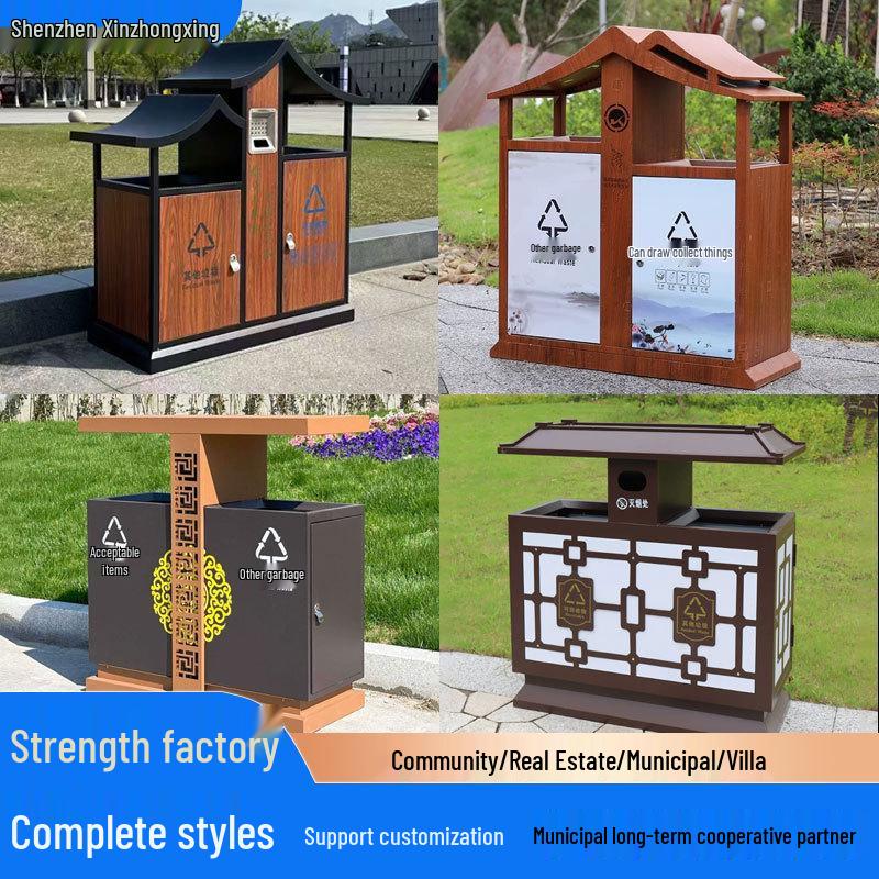 Antique Chinese Style Outdoor Trash Can for Parks and Scenic Areas