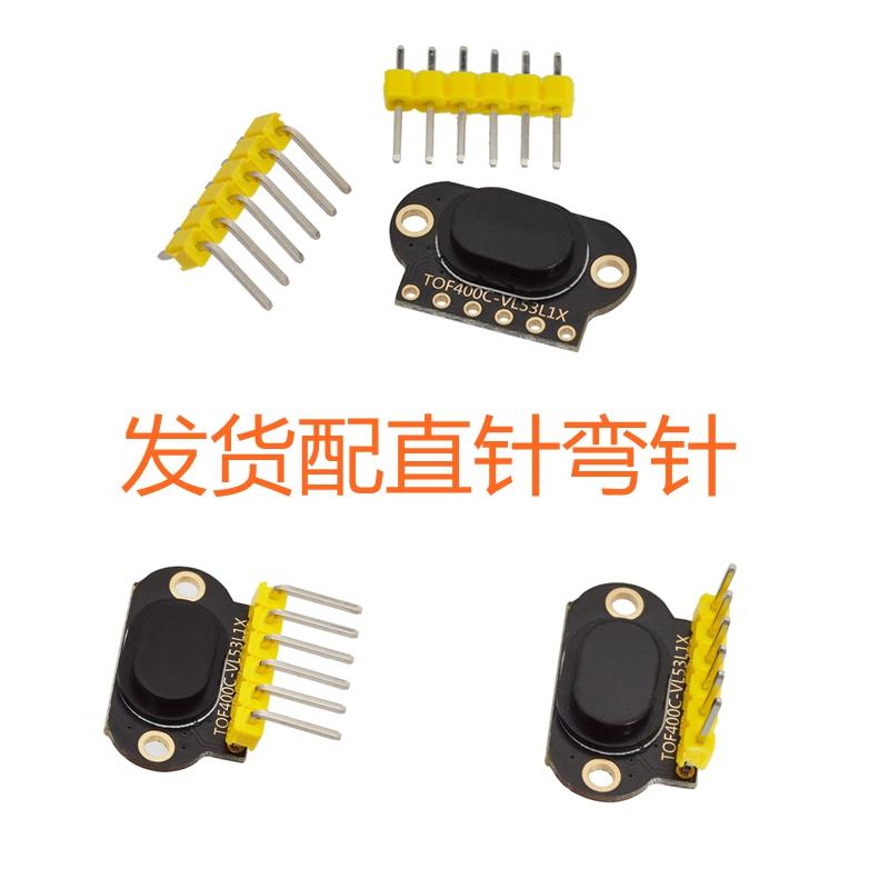 5pcs TOF050C TOF200C TOF400C Laser Ranging Sensor Module ToF Time of Flight Distance IIC Output TOF050  TOF200