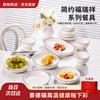 Jingrong Jingdezhen High-Temperature Ceramic Dinnerware Set