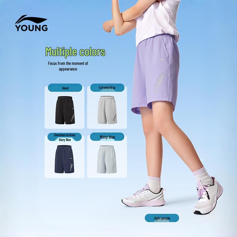 LI-NING Kids' Summer Cooling Quick-Dry Athletic Shorts