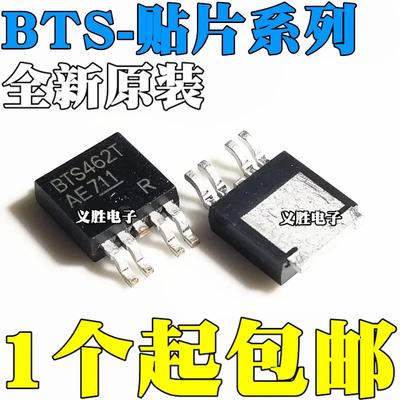 5PCS Original BTS5016SDA BTS5014SDA BTS5012SDA TO252-5 Smart Power IC Chip, Double Intelligent Power Switch,