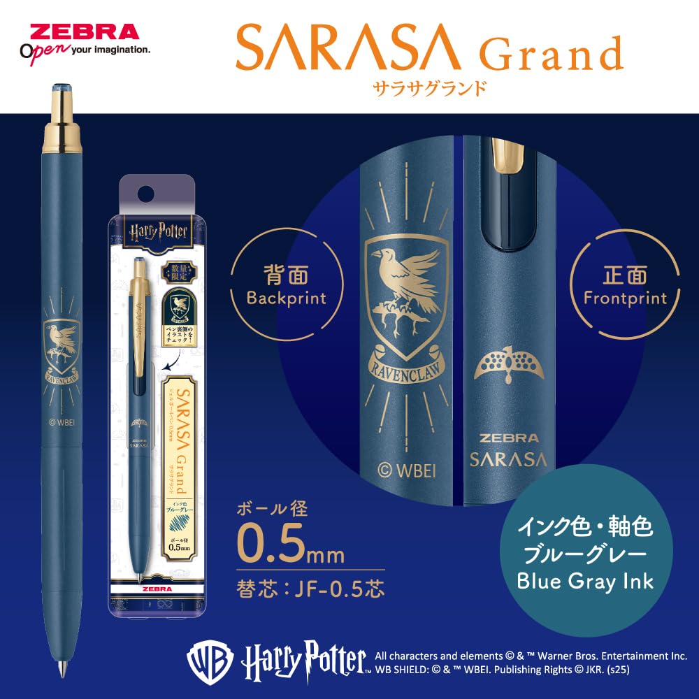 Zebra Sarasa Grand Gel Ballpoint Harry Potter Ravenclaw 0.5mm Pen, Blue-Gray (P-JJ57-HP-VBGR)