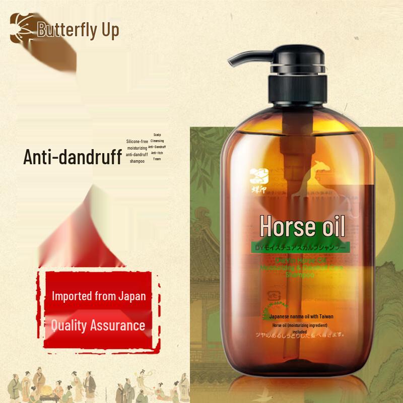 

Dieyin Hokkaido Horse Oil Anti-Dandruff & Anti-Itch Shampoo